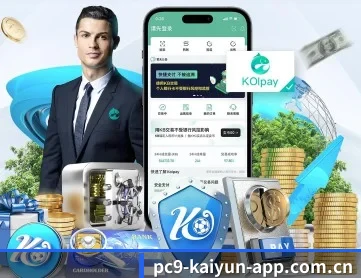 开云app下载安装 APP