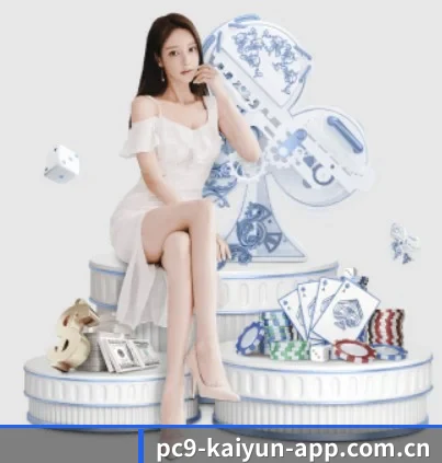 公司成立 - 开云app下载安装品牌正式登场,持有顶级运营资质,树立行业标杆。